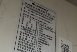 岑溪格力空调维修电话是多少