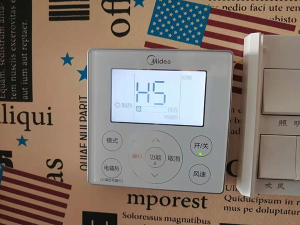 岑溪美的空调维修