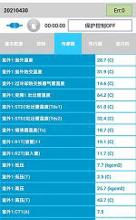 岑溪中央空调维修电话是多少