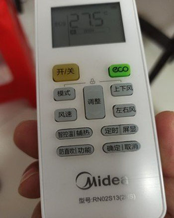 岑溪空调遥控器打不开